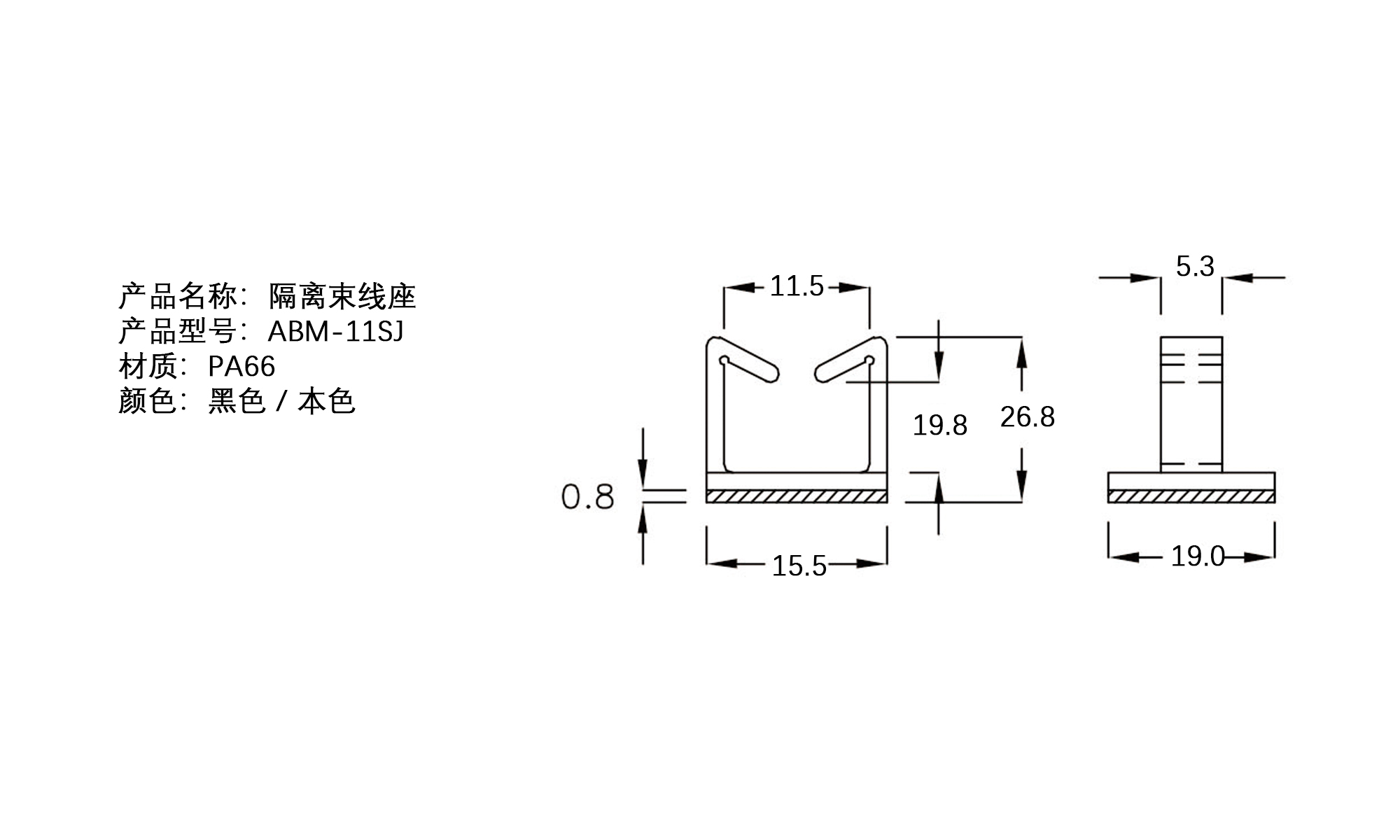 隔离束线座 ABM-11SJ